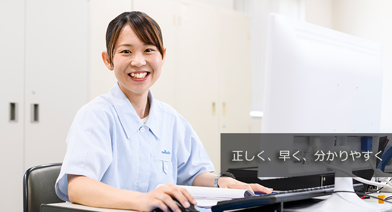 2017年入社 経理担当社員(取材当時)の写真